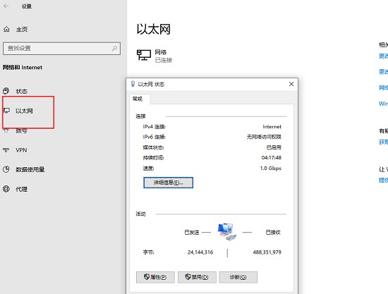 Win10以太网未识别配置怎么办 Win10以太网未识别配置的解决方法