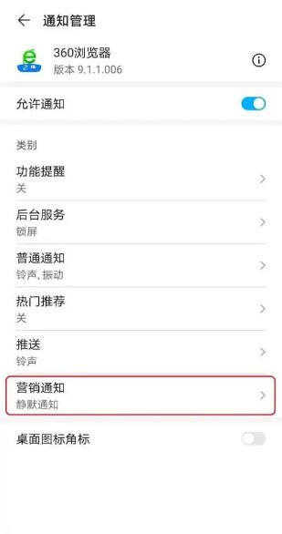 360浏览器广告弹窗怎么关闭 360浏览器广告弹窗关闭方法