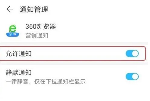 360浏览器广告弹窗怎么关闭 360浏览器广告弹窗关闭方法