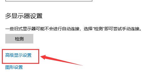 Win10屏幕色彩怎么校正 Win10屏幕色彩校正方法介绍