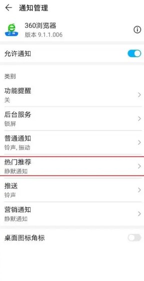 360浏览器广告弹窗怎么关闭 360浏览器广告弹窗关闭方法