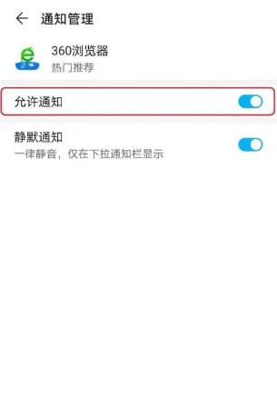 360浏览器广告弹窗怎么关闭 360浏览器广告弹窗关闭方法