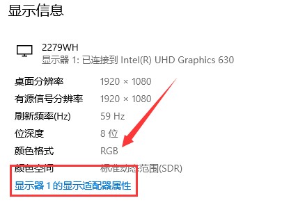 Win10屏幕色彩怎么校正 Win10屏幕色彩校正方法介绍