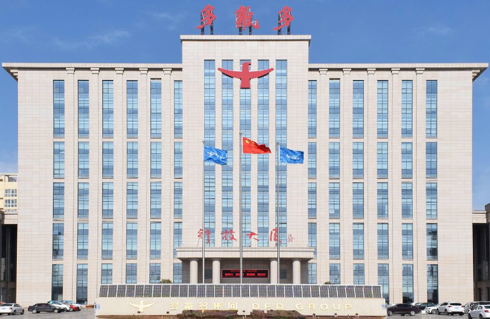 部分电池产线及存货减值3.4亿元,多氟多2024年预亏2.6亿元-3.2亿元