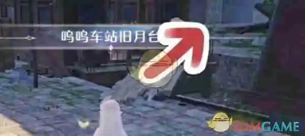 《无限暖暖》保心员扳手姐位置一览