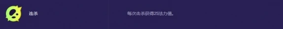 金铲铲之战s13妖姬异变怎么搭配 金铲铲之战s13妖姬异变搭配推荐