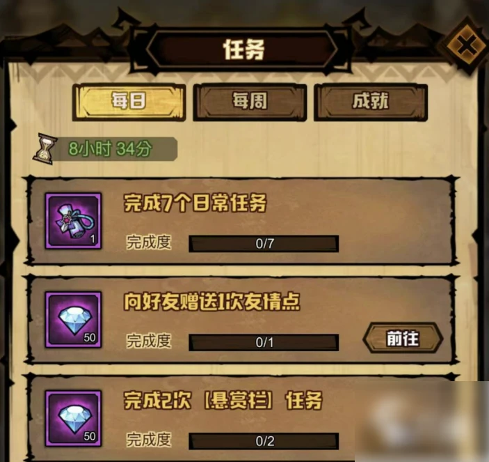 艾尔多战记扭曲装备怎么获得 艾尔多战记扭曲装备攻略