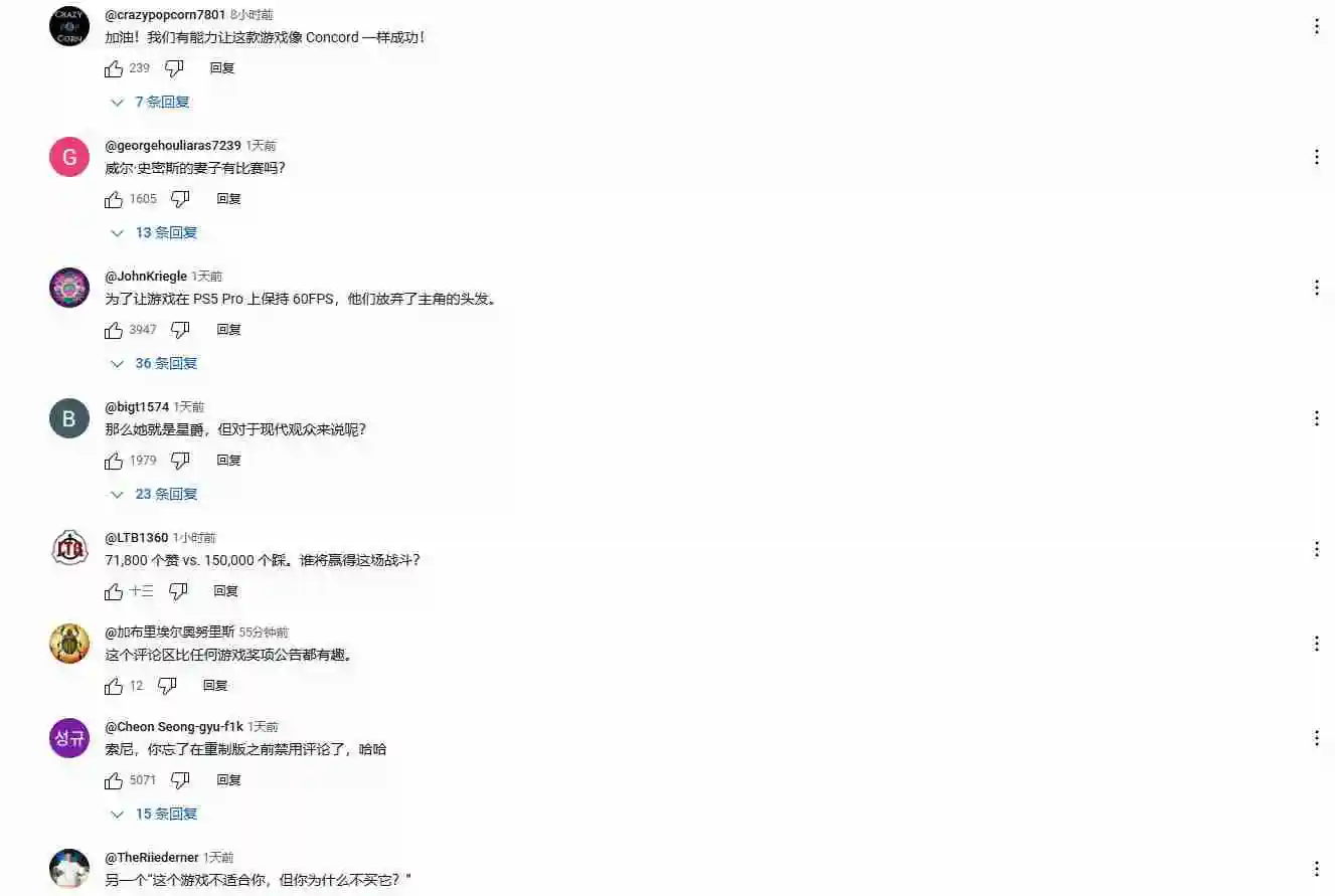 《星际：异端先知》身先死？油管预告点踩量超过26万