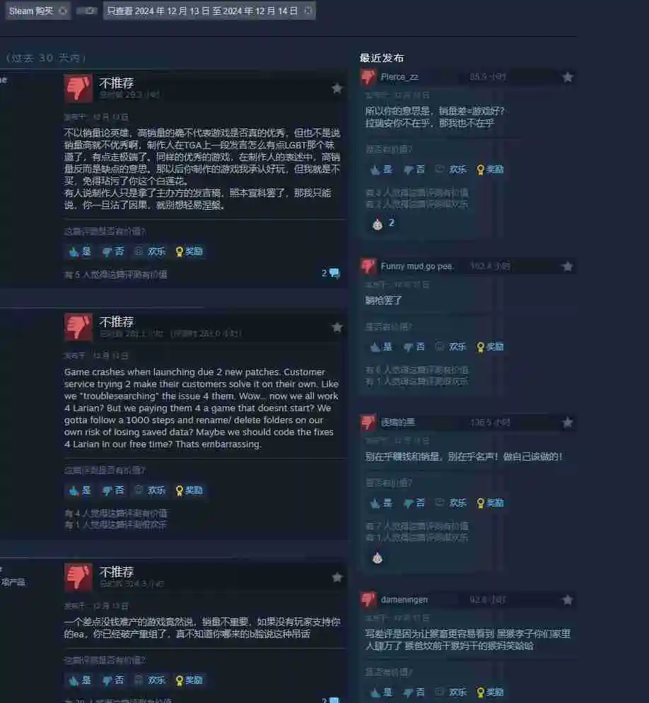 《黑神话》落选TGA年度游戏后 《博德之门3》遭玩家差评轰炸