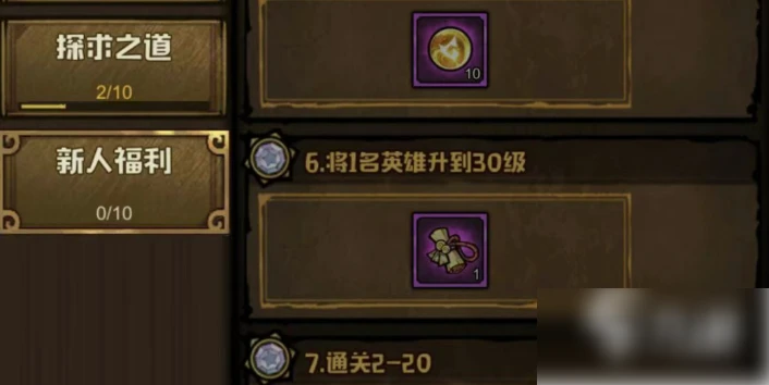 艾尔多战记扭曲装备怎么获得 艾尔多战记扭曲装备攻略