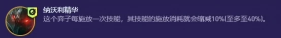 金铲铲之战s13铁男异变怎么搭配 金铲铲之战s13铁男异变搭配推荐