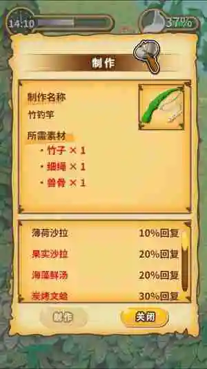 粘土无人岛攻略大全 全关卡解锁汇总