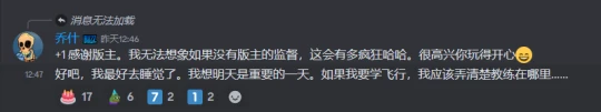 《魔兽世界》重磅！暴雪确认邪能摩托车能飞！明天将透露大消息