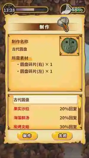 粘土无人岛攻略大全 全关卡解锁汇总