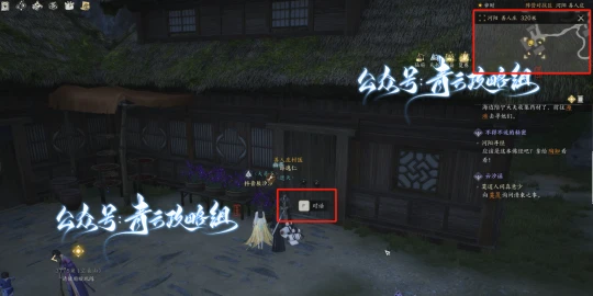 《诛仙世界》赠送1次免费捏脸，下午3点开预下载，附专属抽奖+超全奇遇点位攻略合集！