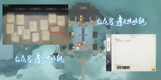 《诛仙世界》赠送1次免费捏脸，下午3点开预下载，附专属抽奖+超全奇遇点位攻略合集！