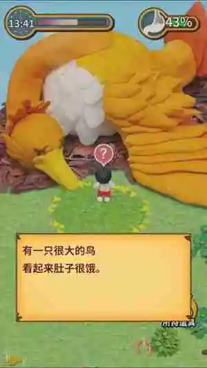 粘土无人岛攻略大全 全关卡解锁汇总