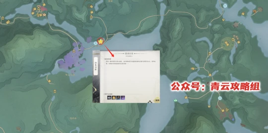 《诛仙世界》赠送1次免费捏脸，下午3点开预下载，附专属抽奖+超全奇遇点位攻略合集！