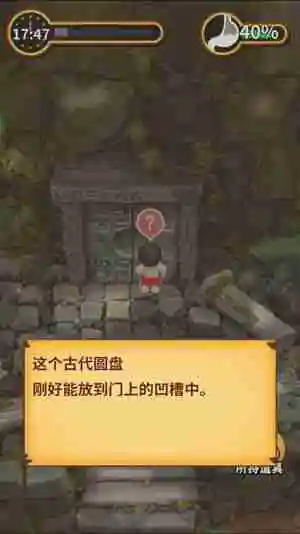 粘土无人岛攻略大全 全关卡解锁汇总
