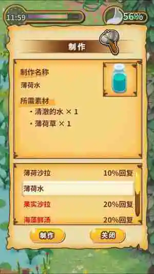 粘土无人岛攻略大全 全关卡解锁汇总