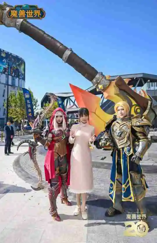 国服《魔兽》重铸血吼永久落地上海！黄旭东到场合影