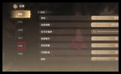 无限暖暖跳跃提示线怎么解锁