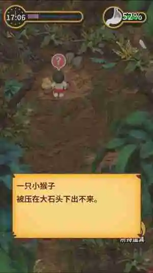 粘土无人岛攻略大全 全关卡解锁汇总