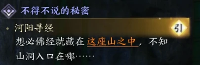 《诛仙世界》赠送1次免费捏脸，下午3点开预下载，附专属抽奖+超全奇遇点位攻略合集！