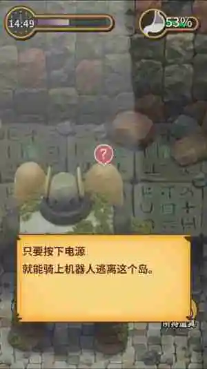 粘土无人岛攻略大全 全关卡解锁汇总