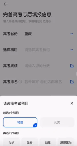 夸克网盘3个月免费会员容量怎么领取 夸克网盘3个月免费会员容量领取方法