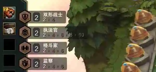 金铲铲之战异常突变怎么拆散装备 异常突变拆散装备方法