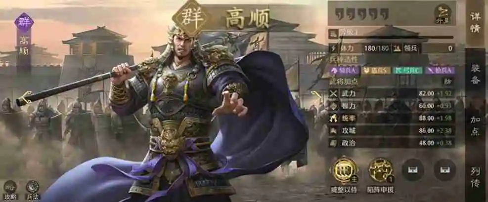 《九牧之野》武将推荐