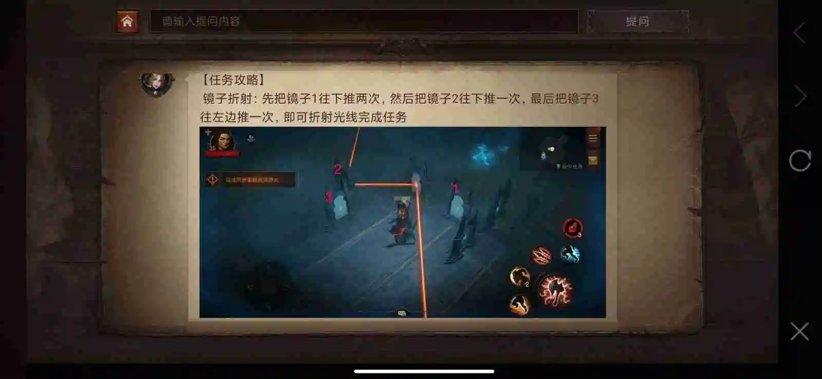 暗黑破坏神不朽推镜子顺序 暗黑破坏神不朽推镜子点亮符文