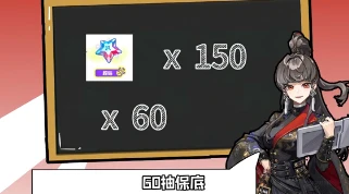 《超时空跑跑》万能碎片介绍