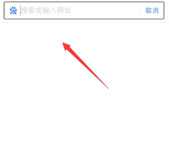 百度app打开发现怎么关闭 百度app搜索发现关闭步骤一览