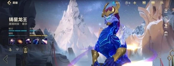 英雄联盟手游铸星龙王怎么对线 铸星龙王对线技巧分享