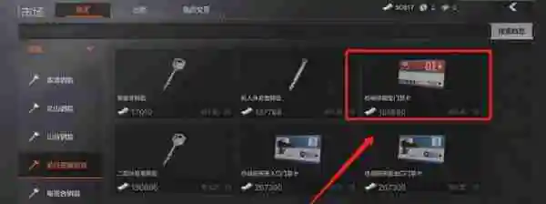 暗区突围红卡怎么获得 红卡获取方法