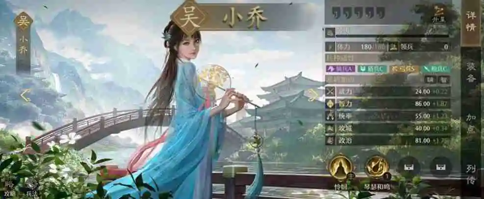 《九牧之野》武将推荐