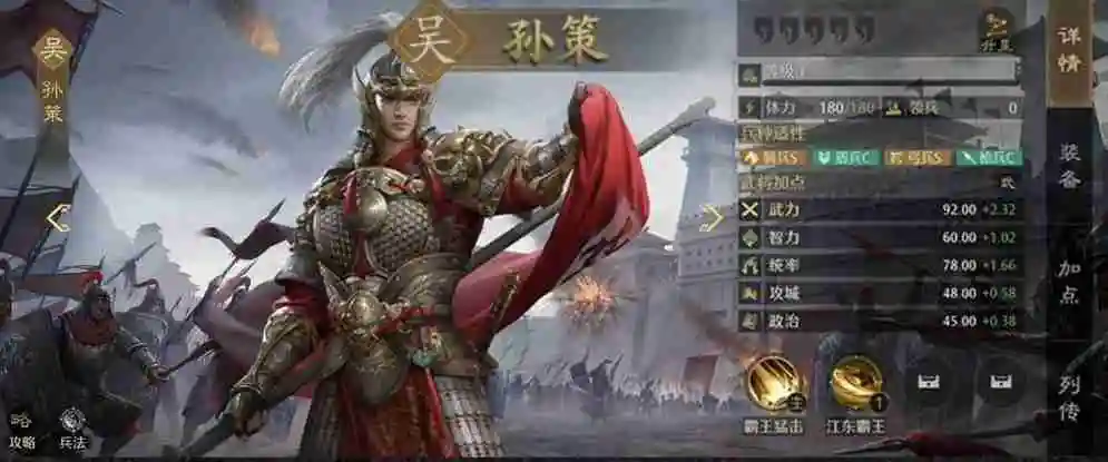 《九牧之野》武将推荐