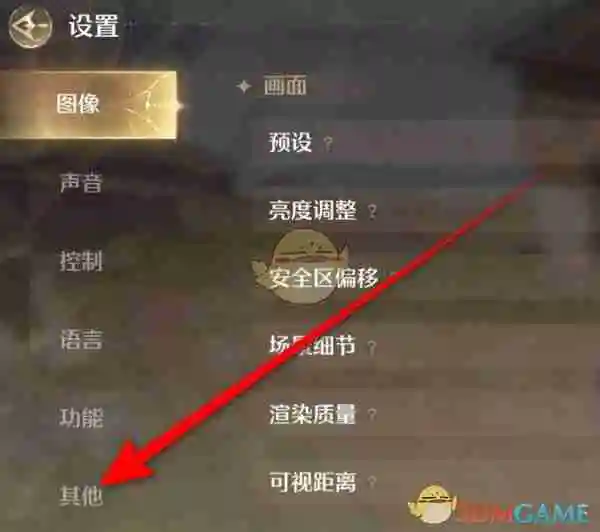 《无限暖暖》相册权限设置位置
