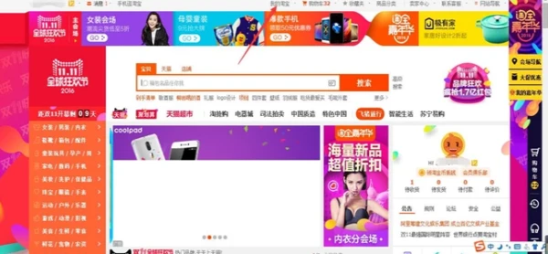 淘宝我的评价在哪里看 淘宝我的评价查看方法图文教程
