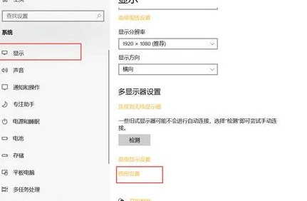 win10obs游戏捕获黑屏怎么办 win10obs游戏捕获黑屏解决方法
