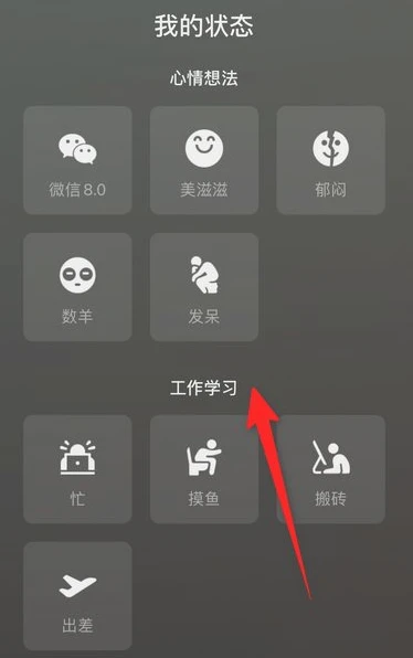微信个人等级怎么看 vx个人等级查看方法图文教程