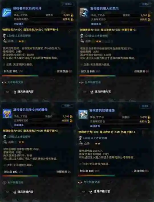 迎战约德拉！《洛奇英雄传》时空扭曲战役即将火热开场！