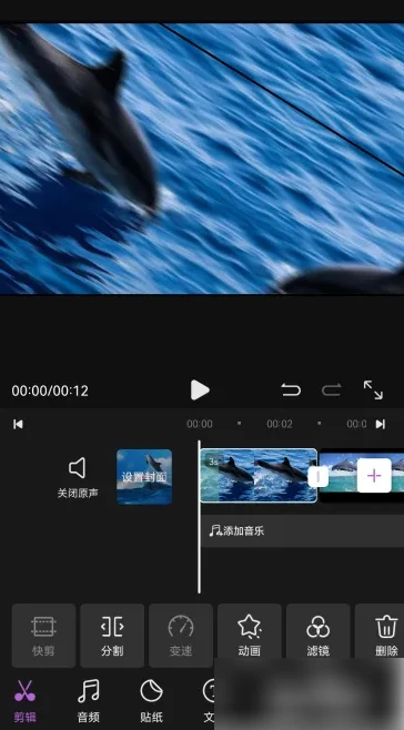 花瓣剪辑怎么调整视频片段 调整视频片段操作方法