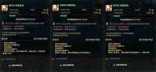 迎战约德拉！《洛奇英雄传》时空扭曲战役即将火热开场！