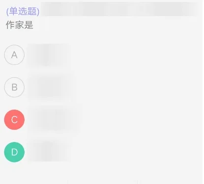 粉笔如何修改笔记内容