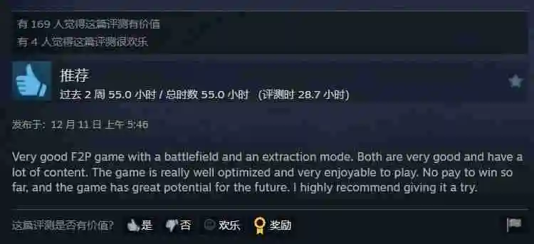 《三角洲行动》全球公测Steam同时在线人数突破10万人