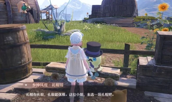 无限暖暖隐藏服饰商人在哪里 无限暖暖隐藏服饰商人详细位置介绍