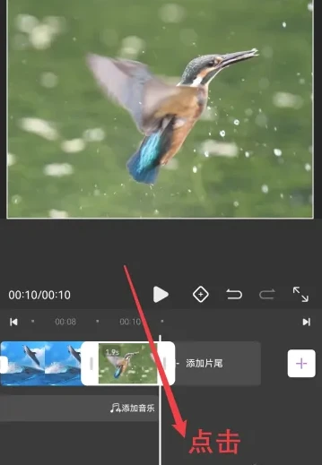 花瓣剪辑怎么调整视频片段 调整视频片段操作方法